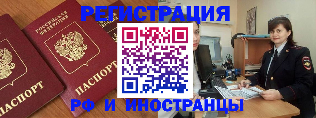 пропишу в квартире в Зее